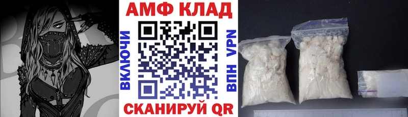 Купить  Сибай  Амфетамин 98% 