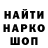 Экстази ешки YRASLAV Niva