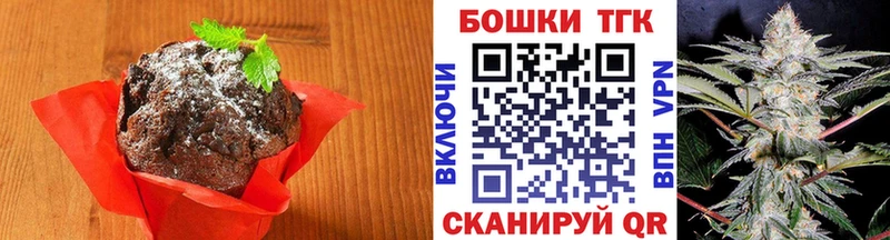 Canna-Cookies конопля  Купить где  Сибай 