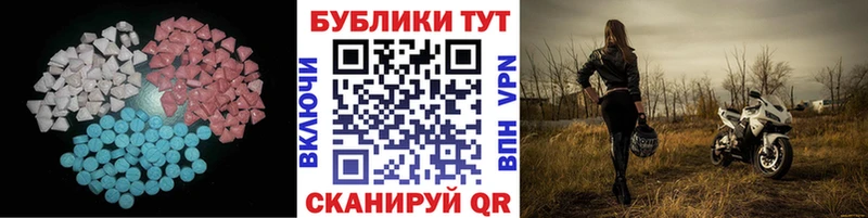 Купить закладки  Сибай  Ecstasy TESLA 