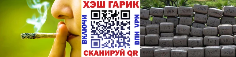 Купить  Сибай  Гашиш hashish 