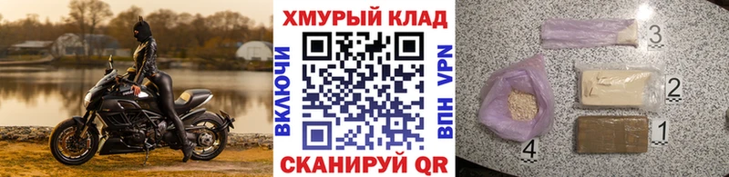 Героин Афган  Купить где  Сибай 