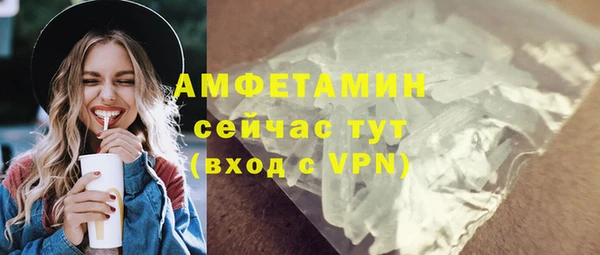 спиды Осинники