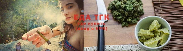 каннабис Нягань