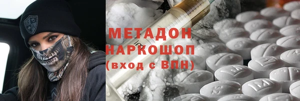 молекула духа Осташков
