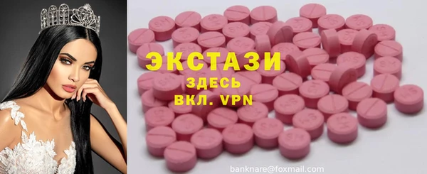 спиды Осинники