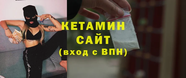 спиды Осинники