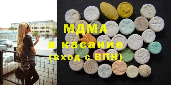 спиды Осинники