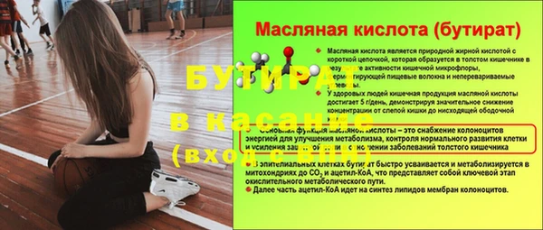 Альфа ПВП Нязепетровск
