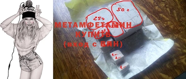 спиды Осинники