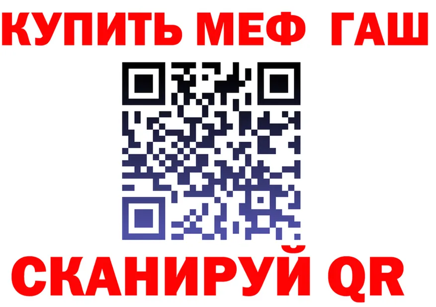 ГЕРОИН VHQ tor площадка гидра Сибай
