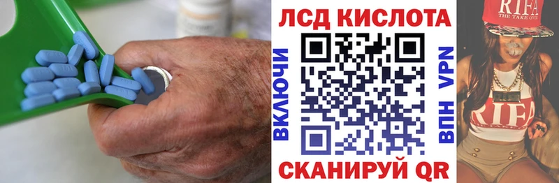 Купить где  Сибай  LSD-25 экстази ecstasy 