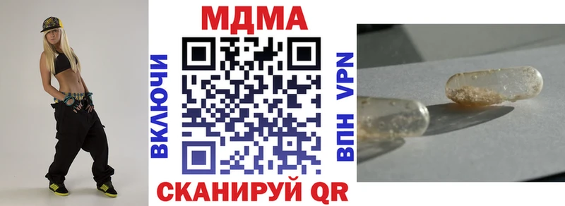 Купить закладки Сибай МДМА Molly