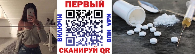 Метамфетамин винт  Купить закладки  Сибай 